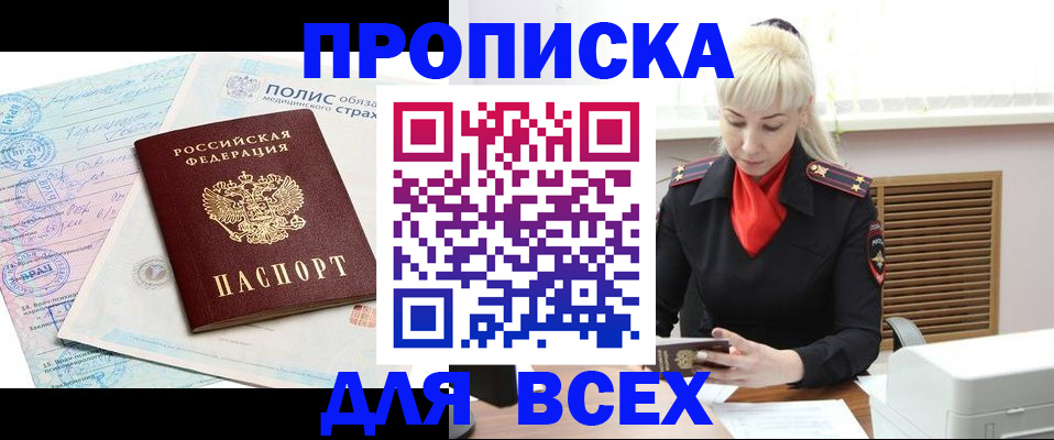 регистрация для дет. сада в Ноябрьске